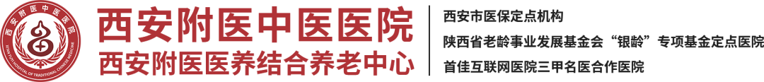 载歌载舞 团团圆圆 | 西安附医医养结合养老中心元宵节特别联欢